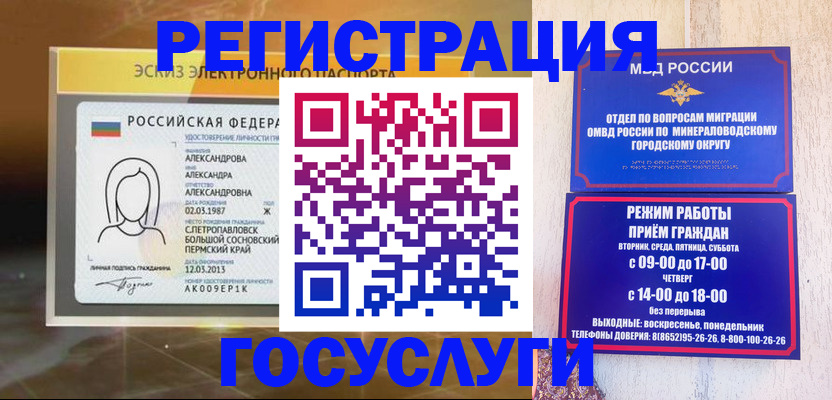 пропишу в квартире в Баймаке
